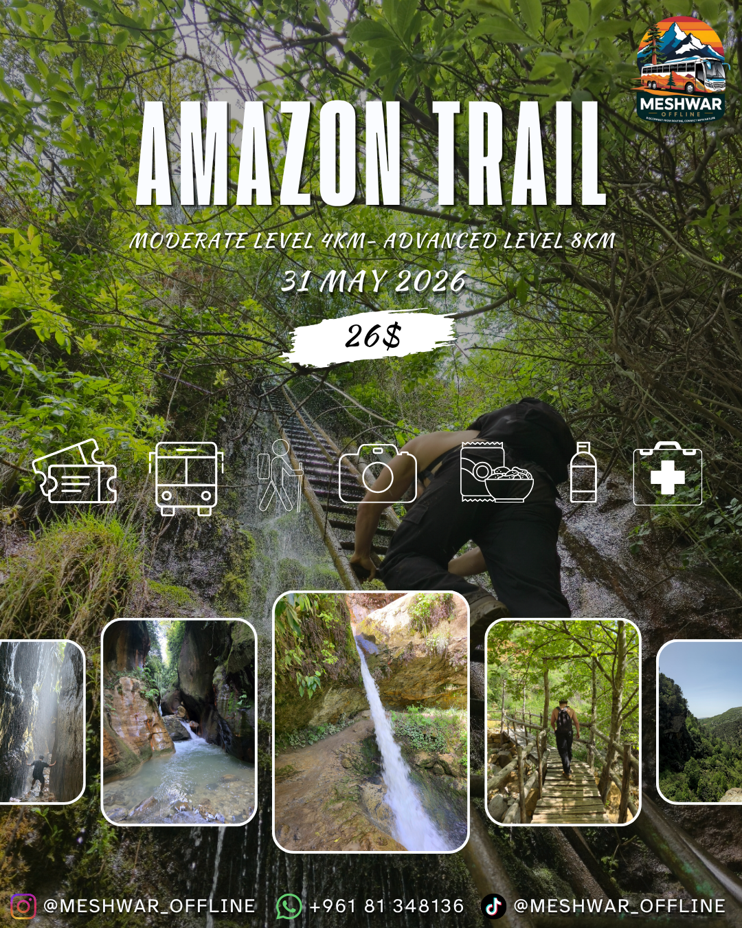 Amazon Trail (Baskinta)- 31 May 2026- 2 Levels